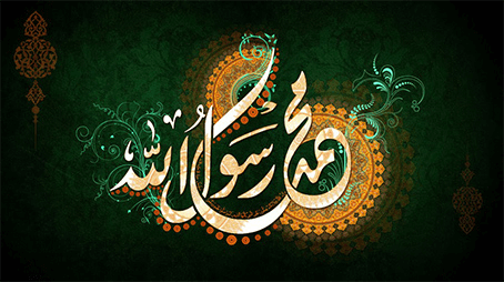 واللَّه يَعْصِمُك مِنَ النَّاس